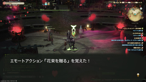 ffxiv_20250206_231058_813.png