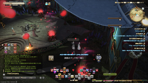 ffxiv_20250206_231107_346.png
