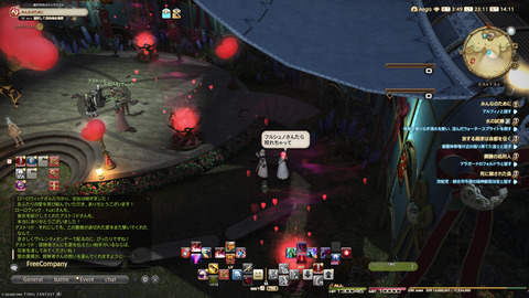 ffxiv_20250206_231108_562.png